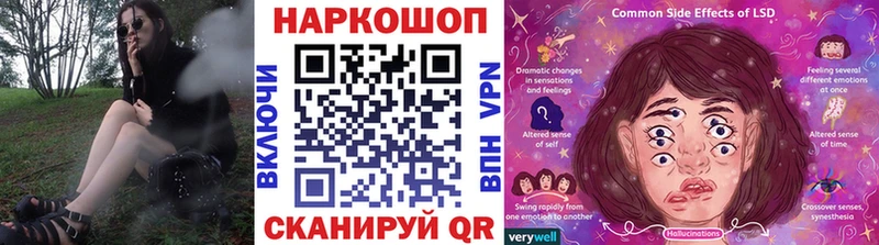 Купить закладку Протвино ГАШИШ  МЕТАМФЕТАМИН  Меф мяу мяу  Конопля  COCAIN 