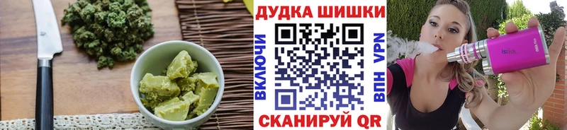 Canna-Cookies марихуана Протвино