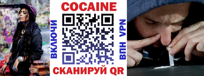 COCAIN Fish Scale  Протвино 