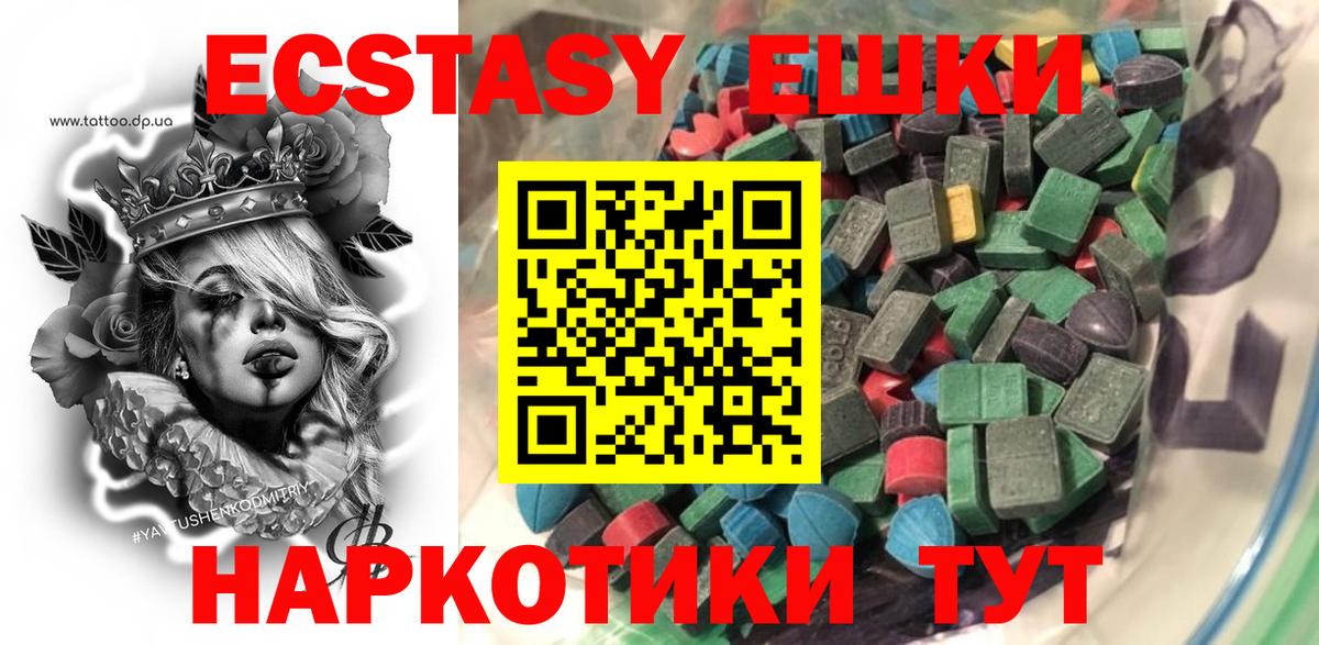 Ecstasy Punisher Протвино