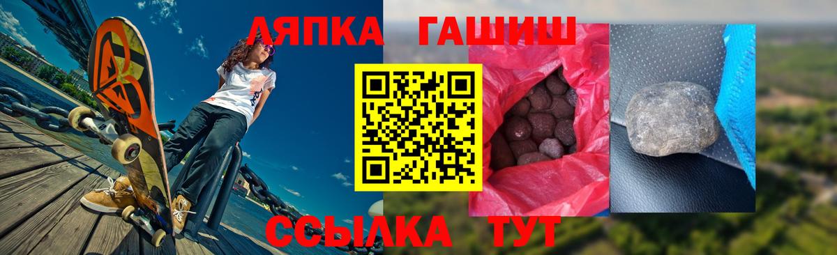 Гашиш Premium  Гашиш Premium  Протвино  Гашиш  Вход с VPN 