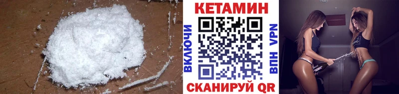 Кетамин ketamine  kraken зеркало  Протвино 