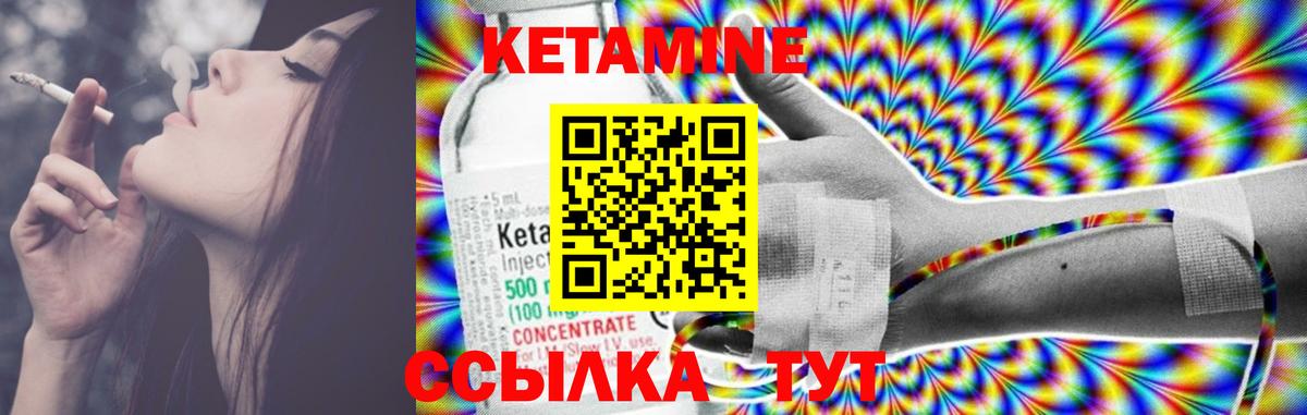 mega как войти  маркетплейс телеграм  КЕТАМИН ketamine  Вход с VPN  Протвино  Кетамин ketamine 
