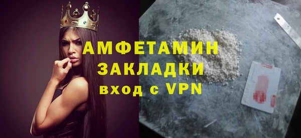 альфа пвп Елабуга
