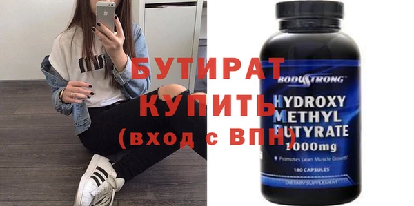 гидра Елизово