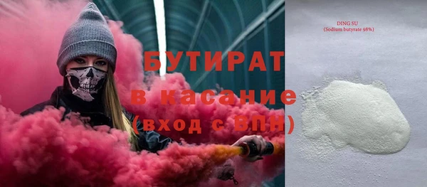 гидра Елизово