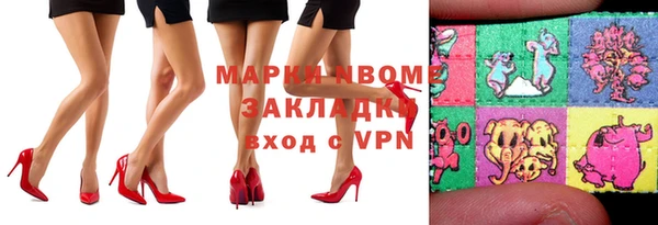 соль курить ск Ельня