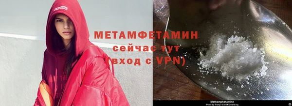 альфа пвп Елабуга