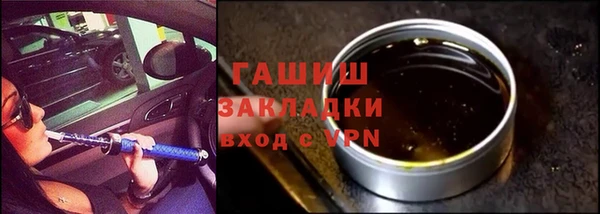 альфа пвп Елабуга