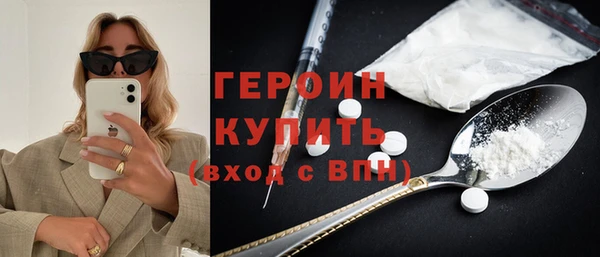 соль курить ск Ельня