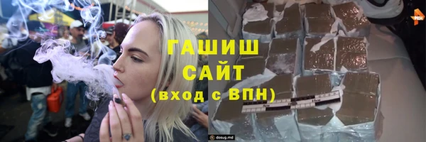 альфа пвп Елабуга