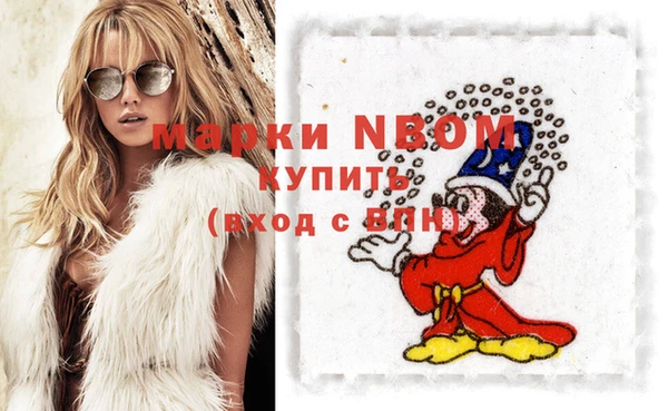соль курить ск Ельня