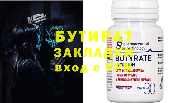 соль курить ск Ельня