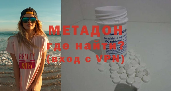 альфа пвп Елабуга