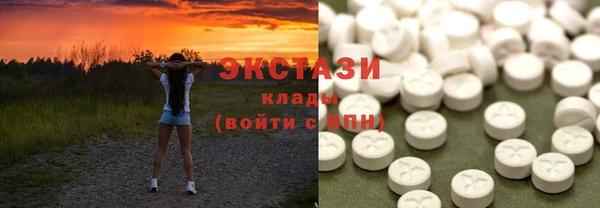 альфа пвп Елабуга