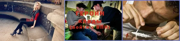 соль курить ск Ельня