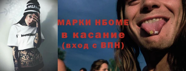 соль курить ск Ельня