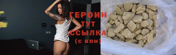 гидра Елизово