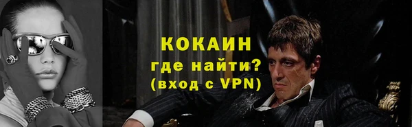 альфа пвп Елабуга