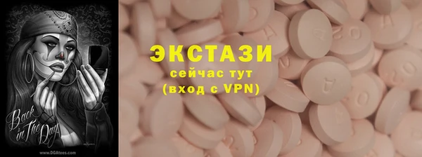 соль курить ск Ельня