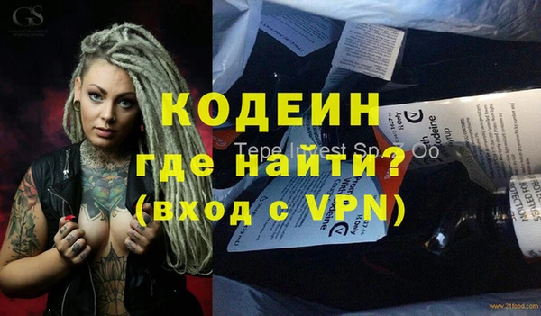 соль курить ск Ельня