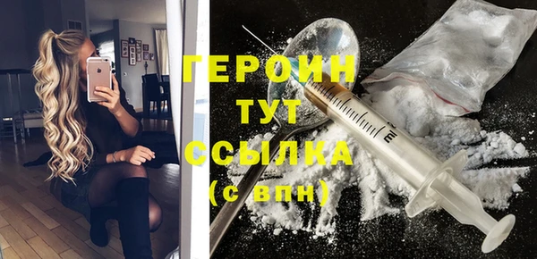 альфа пвп Елабуга