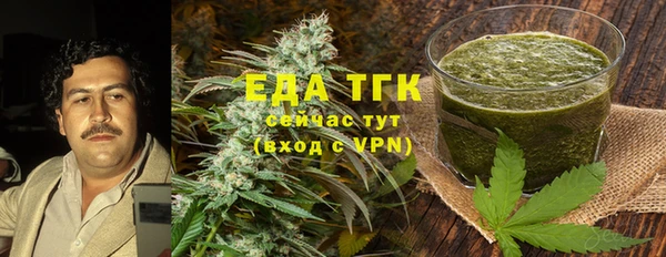 альфа пвп Елабуга