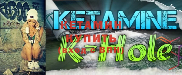 альфа пвп Елабуга