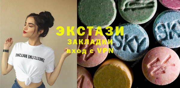 альфа пвп Елабуга