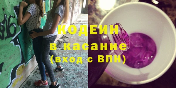 соль курить ск Ельня