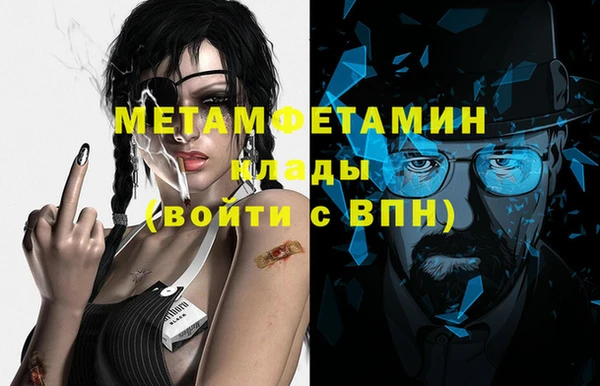 соль курить ск Ельня