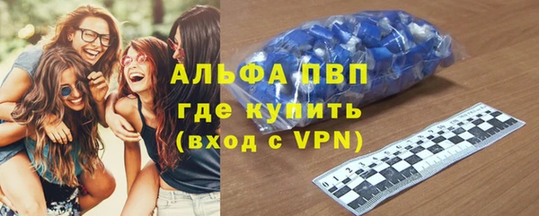альфа пвп Елабуга