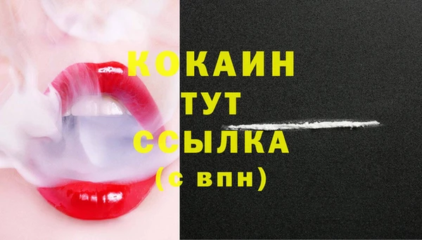 альфа пвп Елабуга