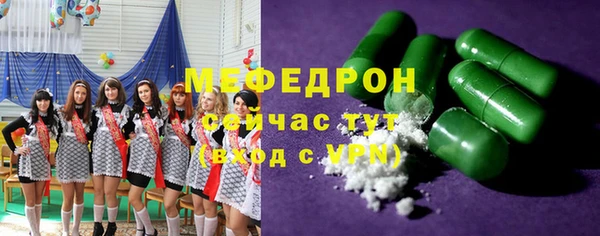 соль курить ск Ельня