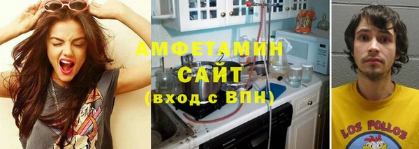 альфа пвп Елабуга