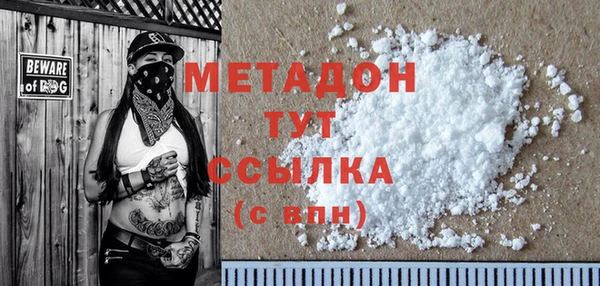 альфа пвп Елабуга