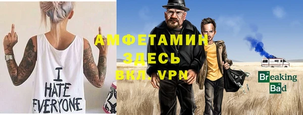 соль курить ск Ельня