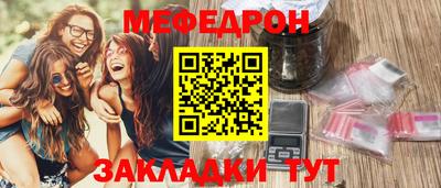 герыч Ипатово