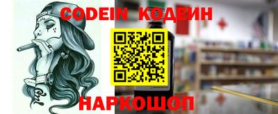 герыч Ипатово