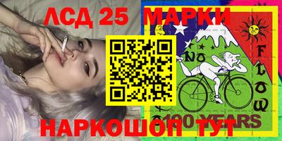 ПСИЛОЦИБИНОВЫЕ ГРИБЫ Ирбит