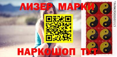 герыч Ипатово