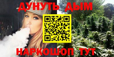 герыч Ипатово