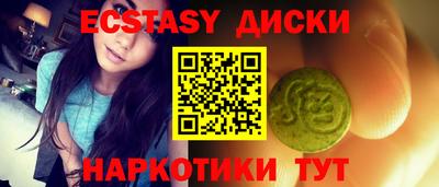 ПСИЛОЦИБИНОВЫЕ ГРИБЫ Ирбит