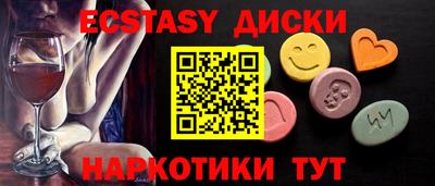 герыч Ипатово