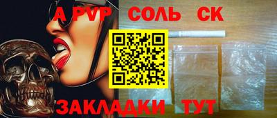 ПСИЛОЦИБИНОВЫЕ ГРИБЫ Ирбит