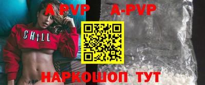 герыч Ипатово