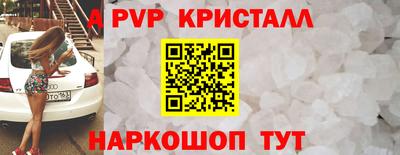 прущий лед Камышлов