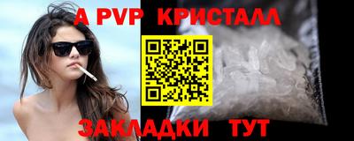 герыч Ипатово