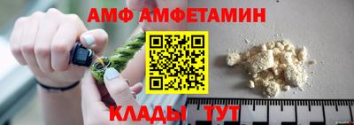 герыч Ипатово