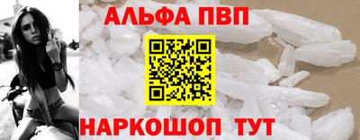 ПСИЛОЦИБИНОВЫЕ ГРИБЫ Ирбит